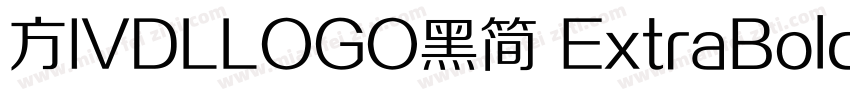 方IVDLLOGO黑简 ExtraBold字体转换